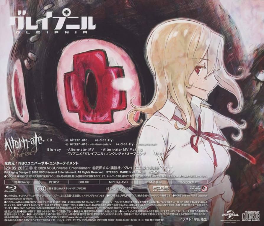 同人音楽CDソフト　ETLIQUE(エトリクエ) / Hagall×152Hz 同人音楽CDソフト ETLIQUE(エトリクエ) / Hagall×152Hz ETLIQUE